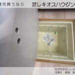 仲介手数料無料_うるま市石川東山本町_1号棟