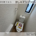 仲介手数料無料_うるま市石川東山本町_1号棟