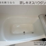 仲介手数料無料_うるま市石川第7_1号棟