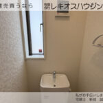 仲介手数料無料_うるま市石川第7_1号棟