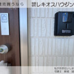 仲介手数料無料_うるま市石川7.3号棟