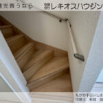 仲介手数料無料_うるま市石川7.4号棟