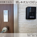 仲介手数料無料_うるま市石川7.4号棟