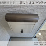 仲介手数料無料_うるま市石川7.4号棟