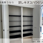 仲介手数料無料_金武町屋嘉_2号棟