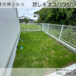 仲介手数料無料_南城市佐敷仲伊保_1号棟