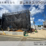 仲介手数料無料_読谷村大湾_1号棟