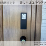 仲介手数料無料_うるま市川田_2号棟_s_9