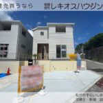 仲介手数料無料_北谷町桑江_2号棟
