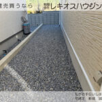 仲介手数料無料_糸満市宇江城_3号棟1