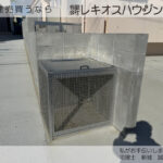 仲介手数料無料_糸満市宇江城_ゴミ箱