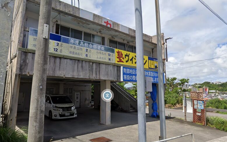 仲介手数料無料