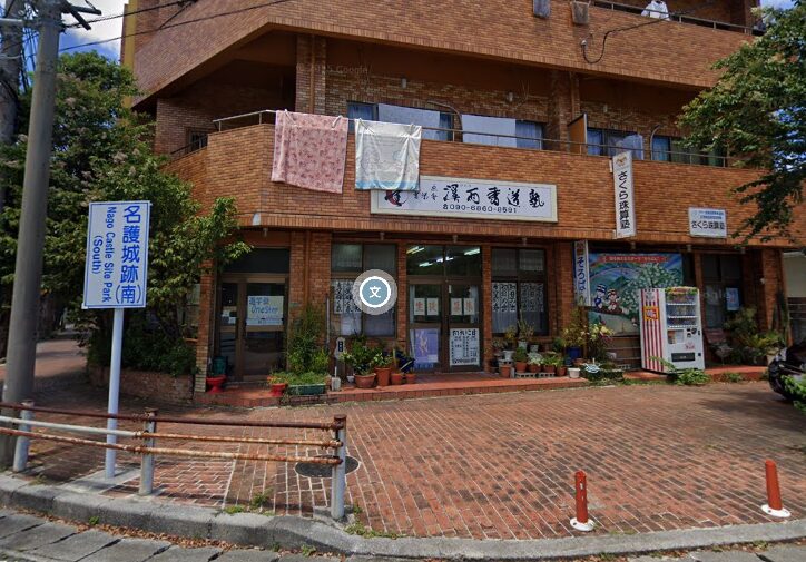 仲介手数料無料_進学塾One Step