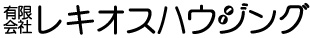 レキオスハウジング