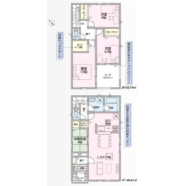 仲介手数料無料_うるま市天願3_間取図