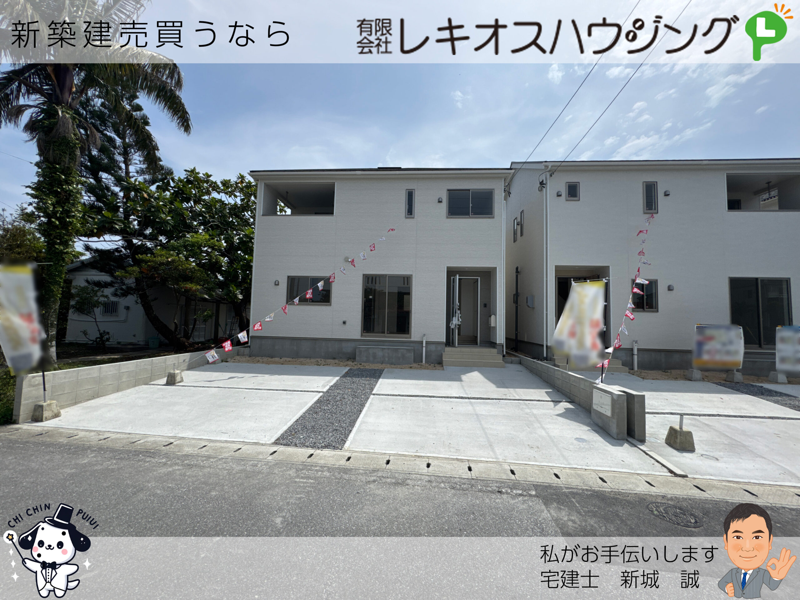 仲介手数料無料_南城市佐敷冨祖崎4号棟_s_1