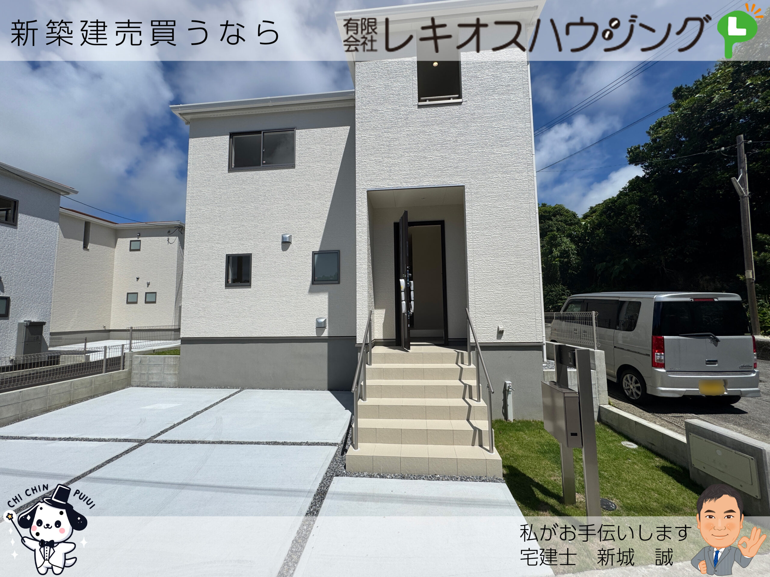 仲介手数料無料_南城市知念久手堅lg_2号棟_s_