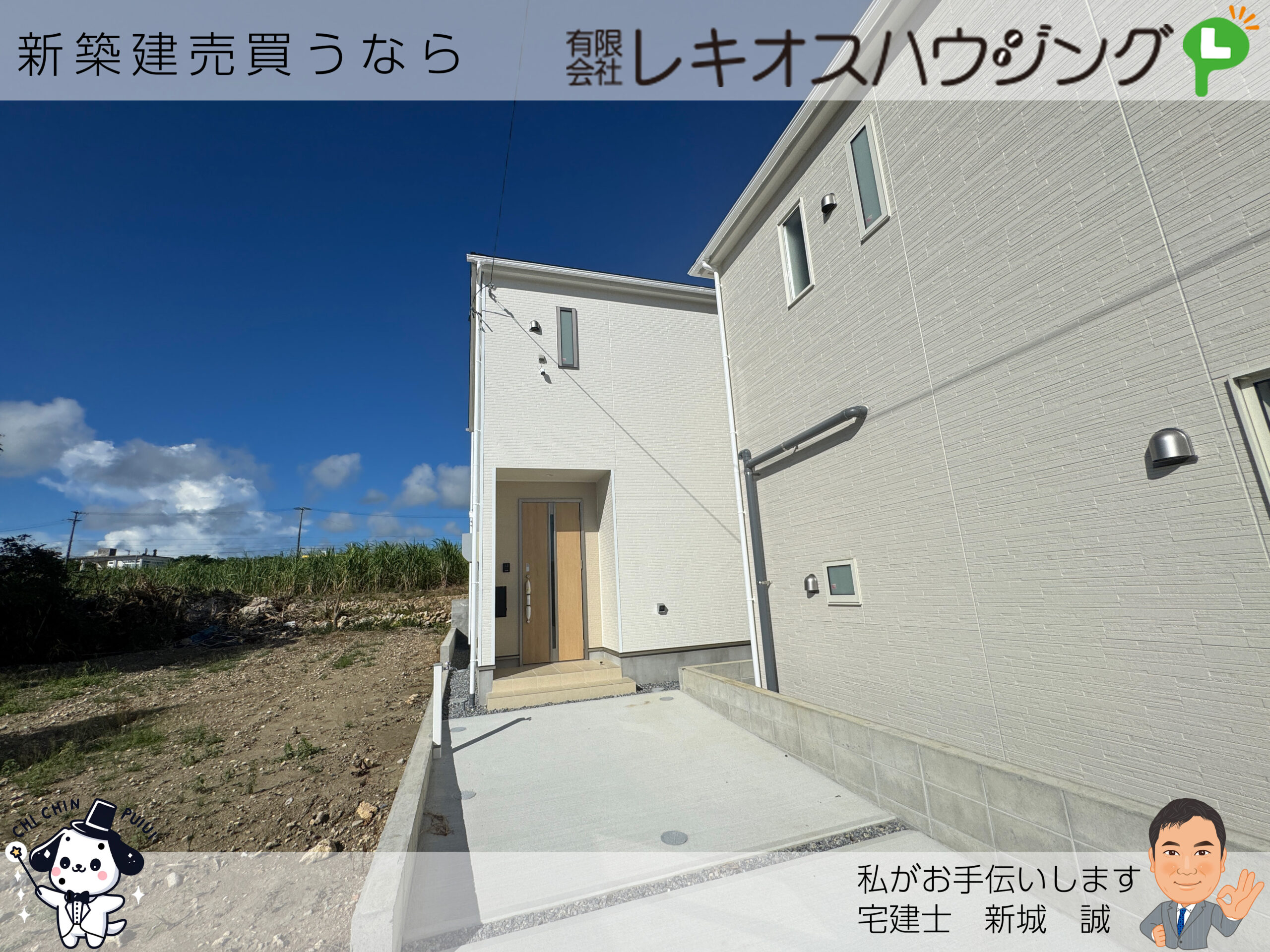 仲介手数料無料_糸満市宇江城_1号棟