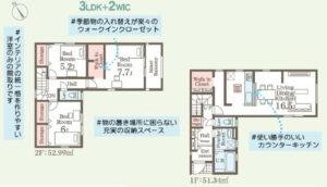 うるま市田場1期3号棟リーブルガーデンの間取図