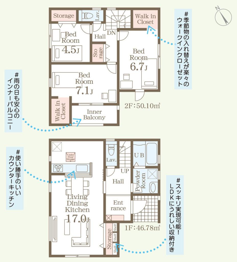 豊見城市我那覇1期2号棟リーブルガーデンの間取図