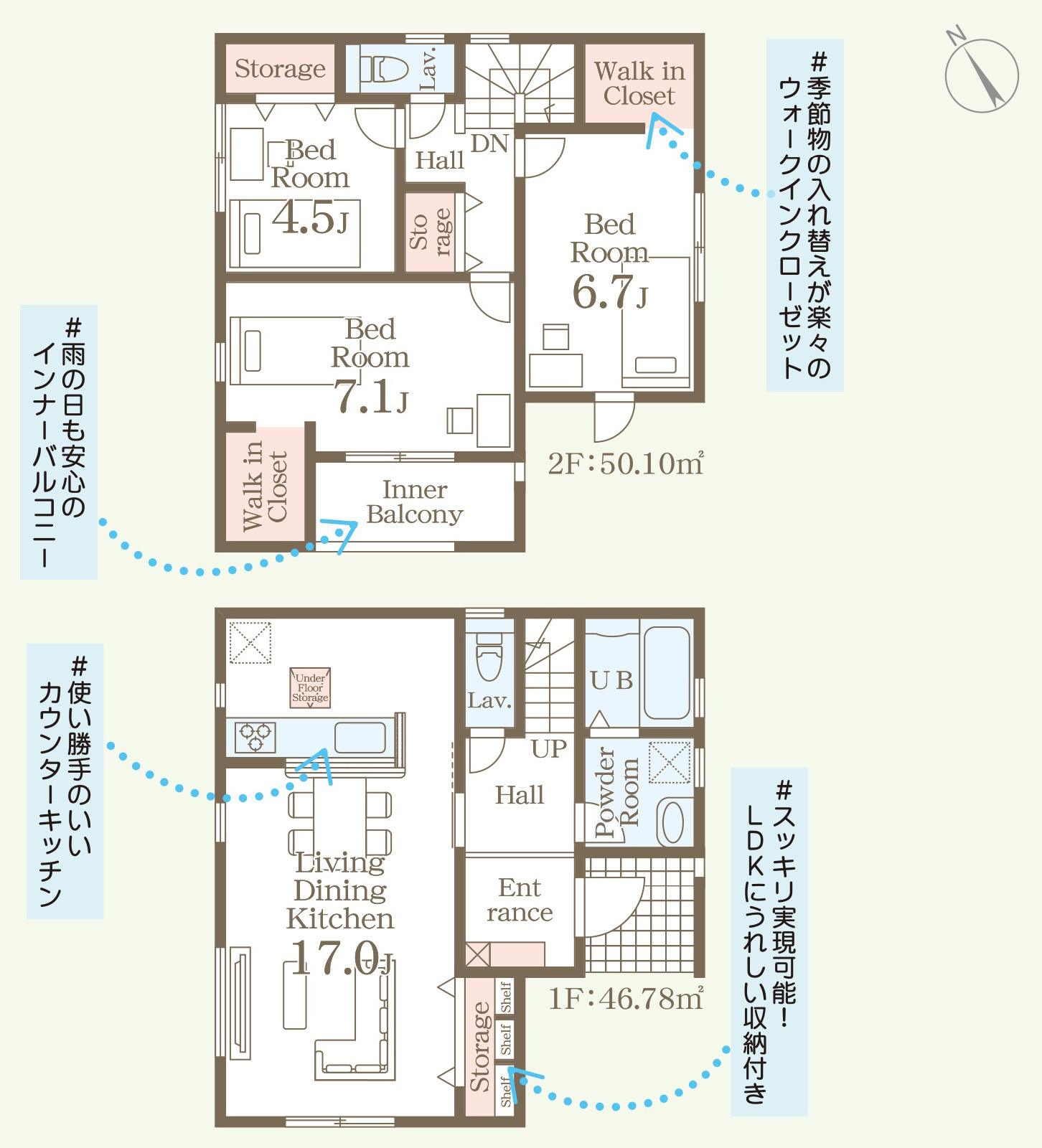 豊見城市我那覇1期2号棟リーブルガーデンの間取図