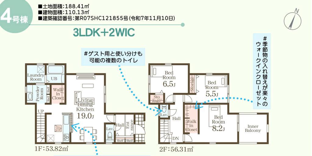 八重瀬町与座 第1期4号棟 リーブルガーデン 間取図