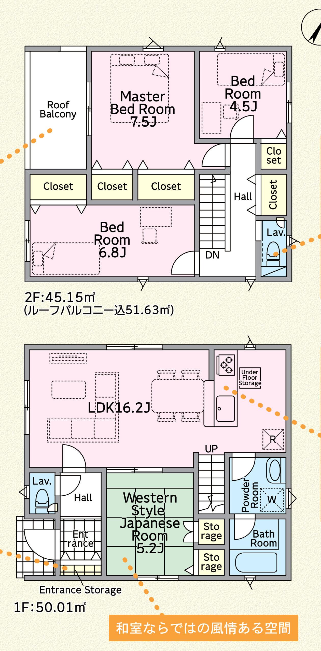 宜野湾市上原 第1期5号棟 クレイドルガーデン 間取図
