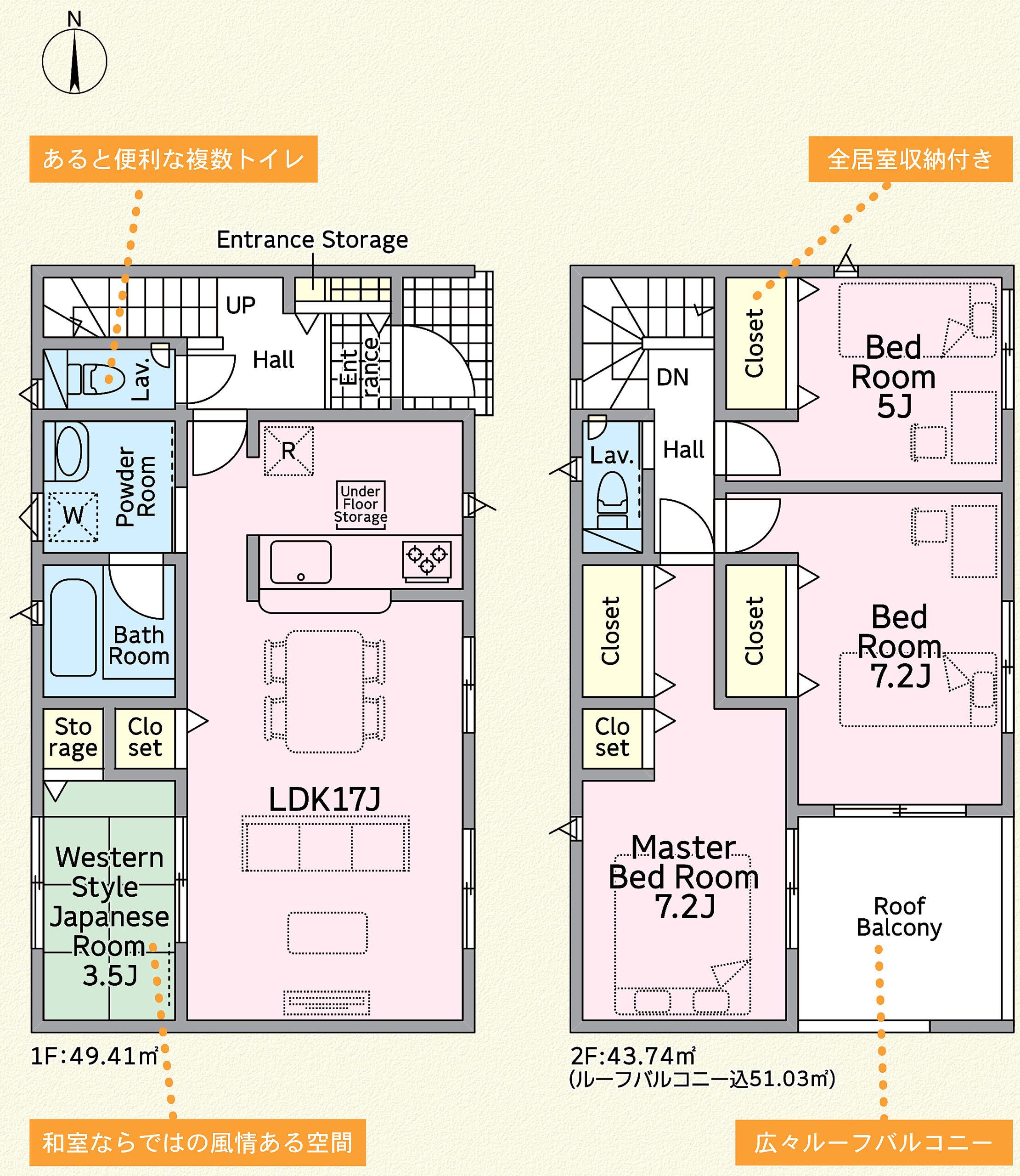 糸満市南波平 第2期4号棟 クレイドルガーデン 間取図