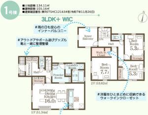 南城市大里高平 第1期1号棟 リーブルガーデンの間取図