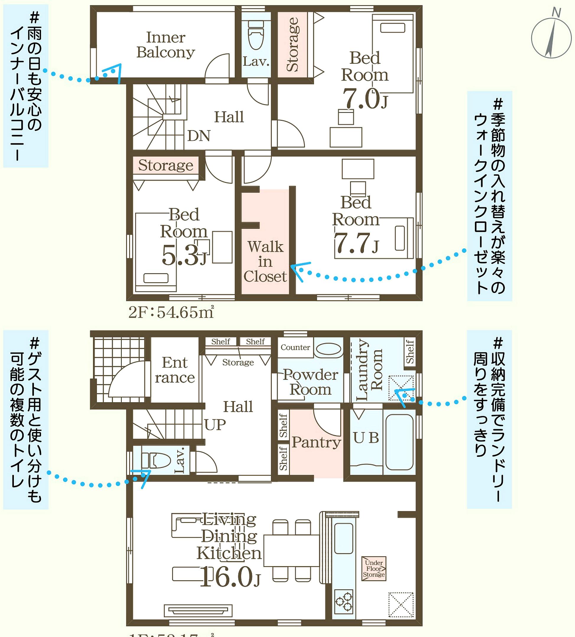 南城市大里高平 第1期2号棟 リーブルガーデン 間取図