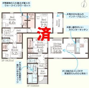 南城市大里高平 第1期3号棟 リーブルガーデンの間取図
