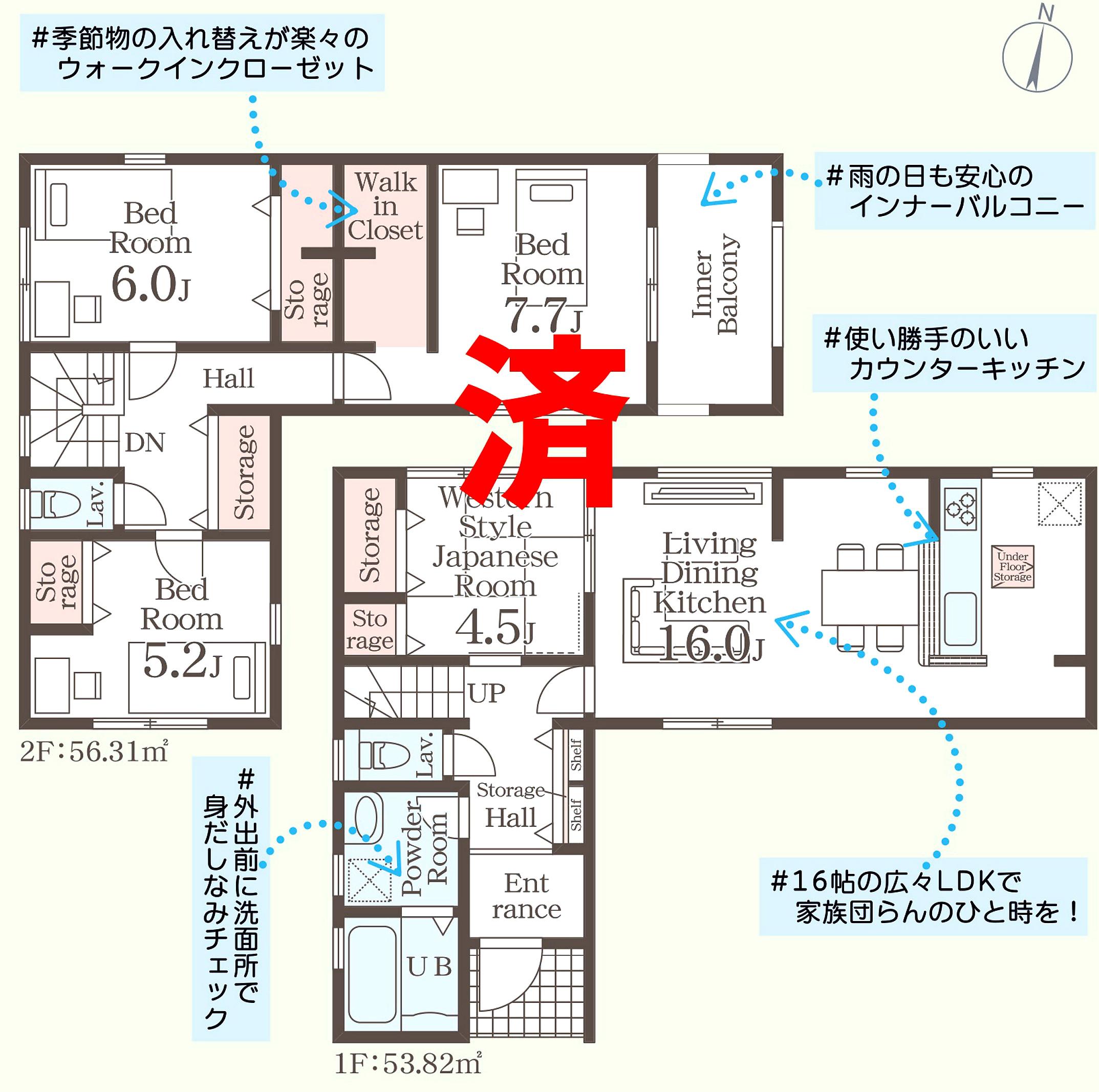 南城市大里高平 第1期3号棟 リーブルガーデン 間取図