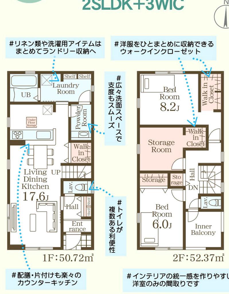 沖縄市美里 第2期1号棟 リーブルガーデンの間取図