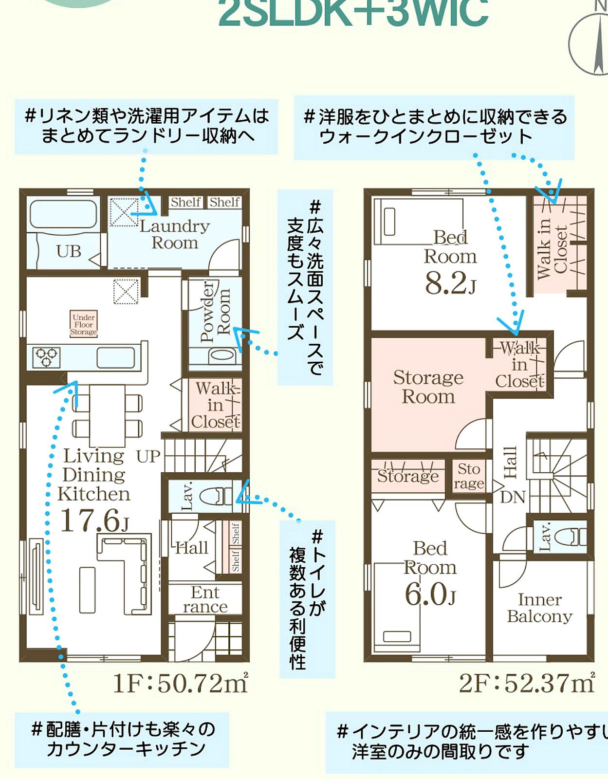 沖縄市美里 第2期1号棟 リーブルガーデン 間取図