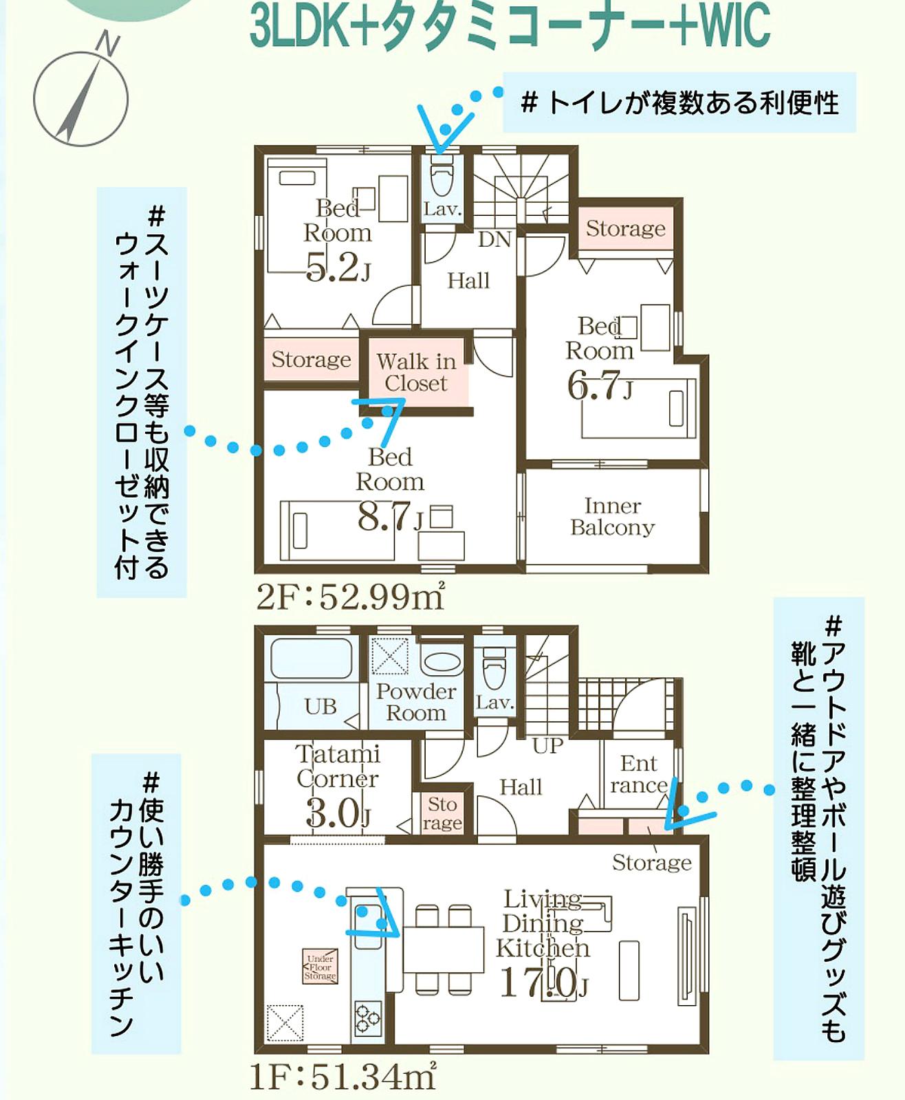 うるま市前原 第1期1号棟 リーブルガーデン 間取図