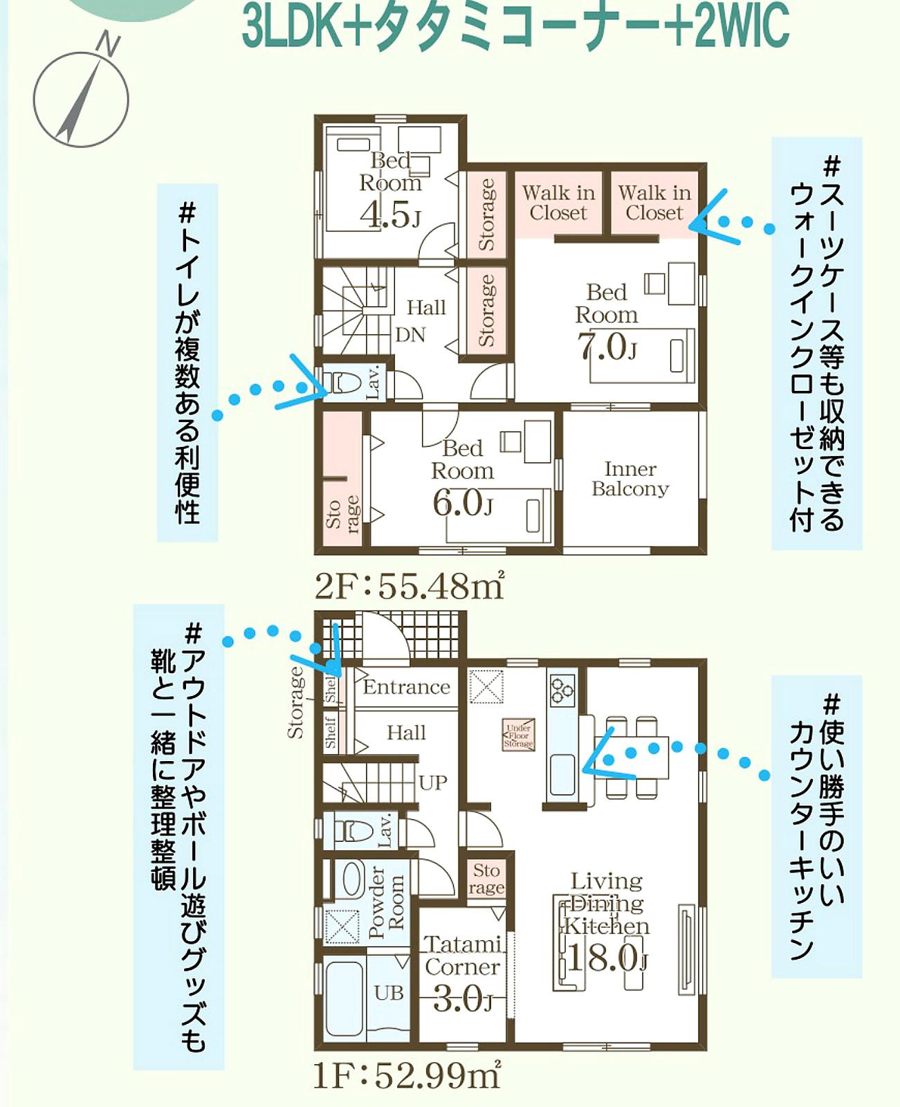 うるま市前原 第1期2号棟 リーブルガーデン 間取図