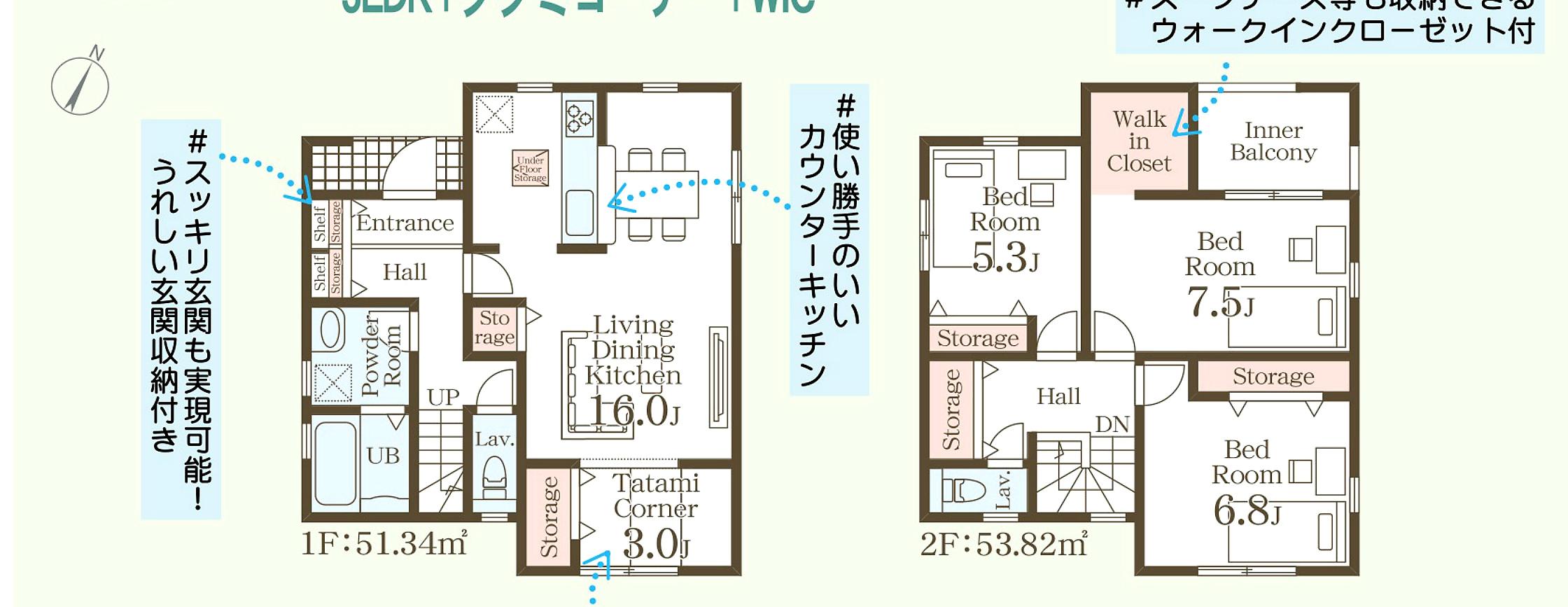 うるま市前原 第1期3号棟 リーブルガーデン 間取図