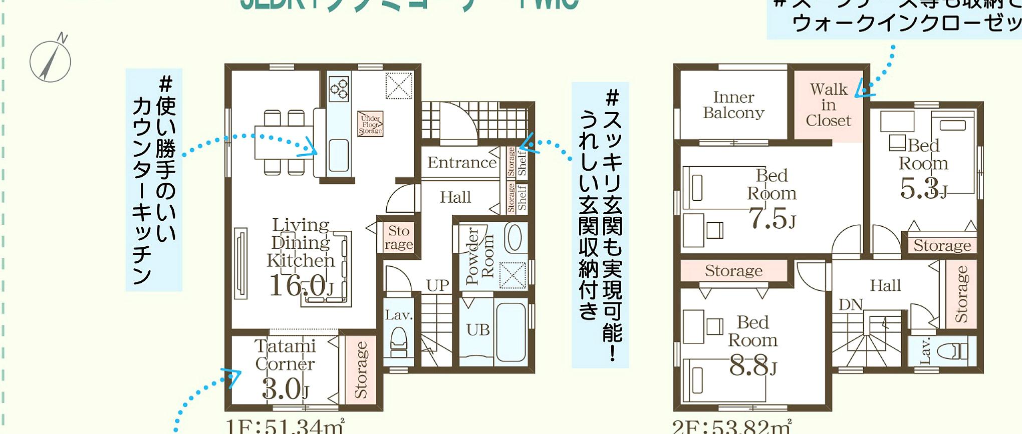 うるま市前原 第1期4号棟 リーブルガーデン 間取図