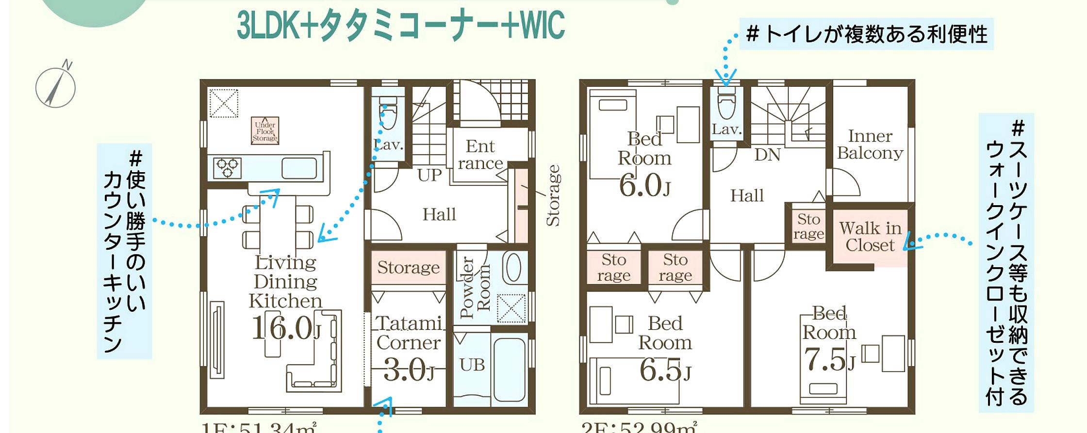 うるま市前原 第1期5号棟 リーブルガーデン 間取図
