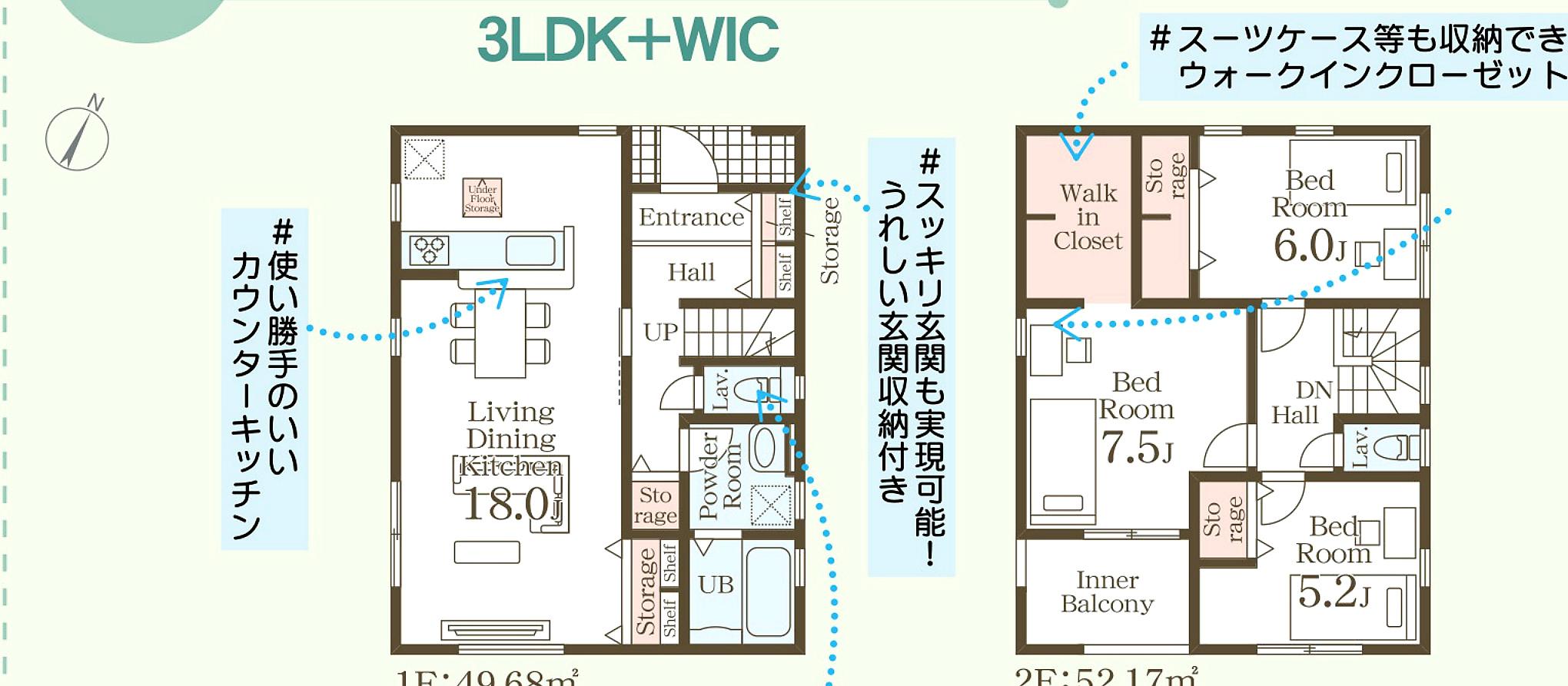 うるま市前原 第1期6号棟 リーブルガーデン 間取図