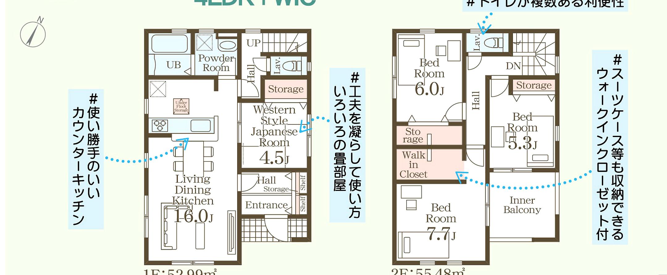 うるま市前原 第1期7号棟 リーブルガーデン 間取図