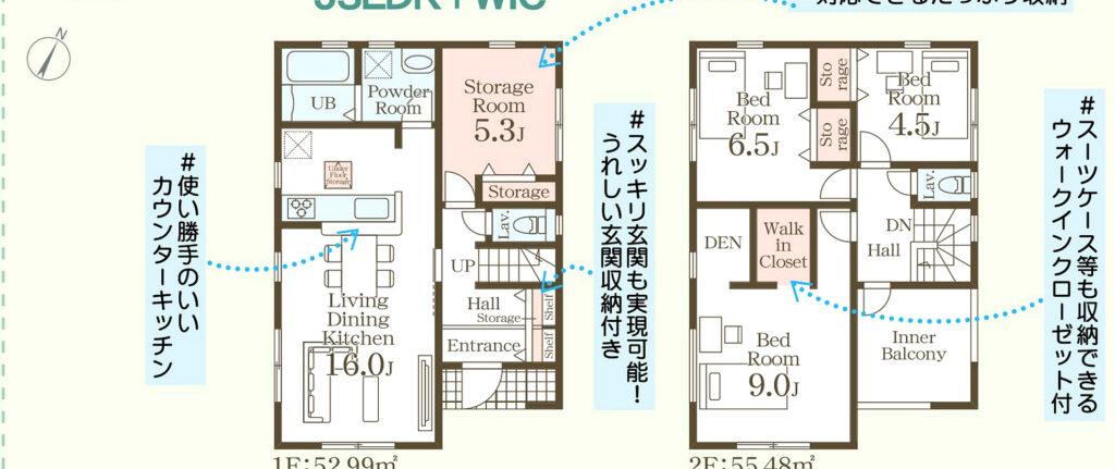 うるま市前原 第1期8号棟 リーブルガーデンの間取図