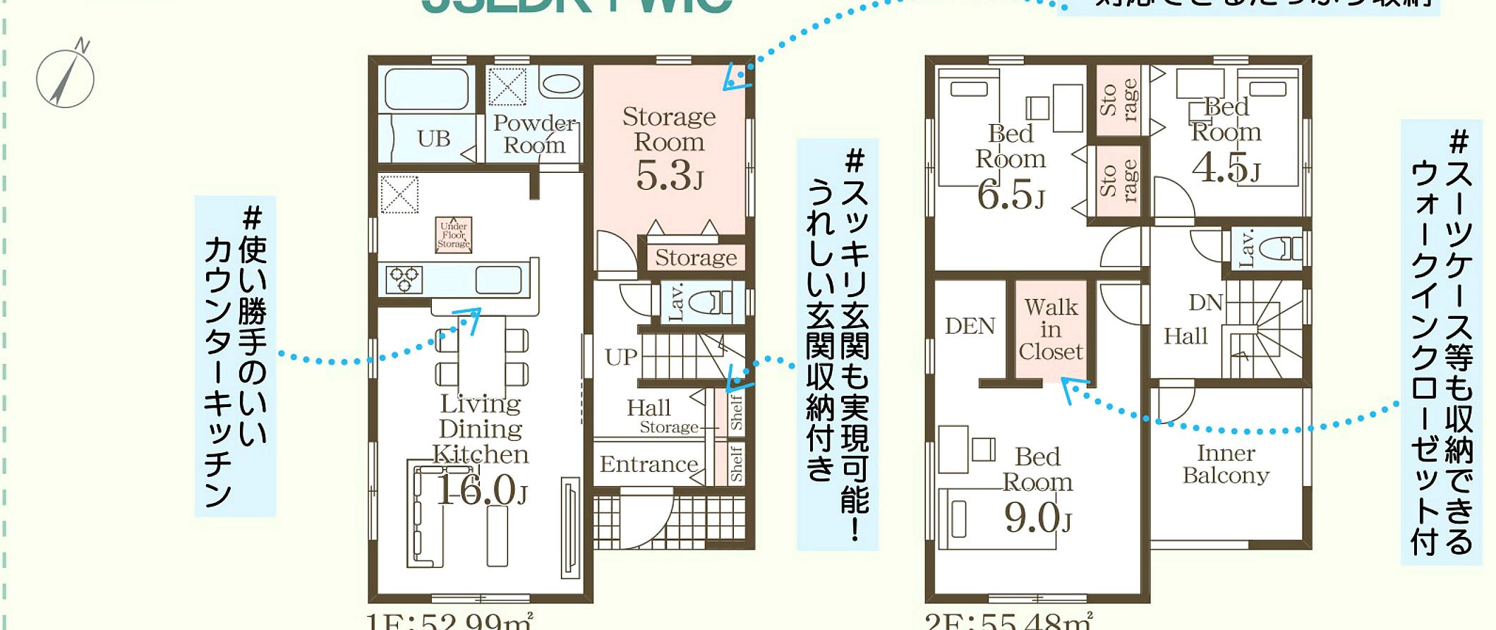 うるま市前原 第1期8号棟 リーブルガーデン 間取図