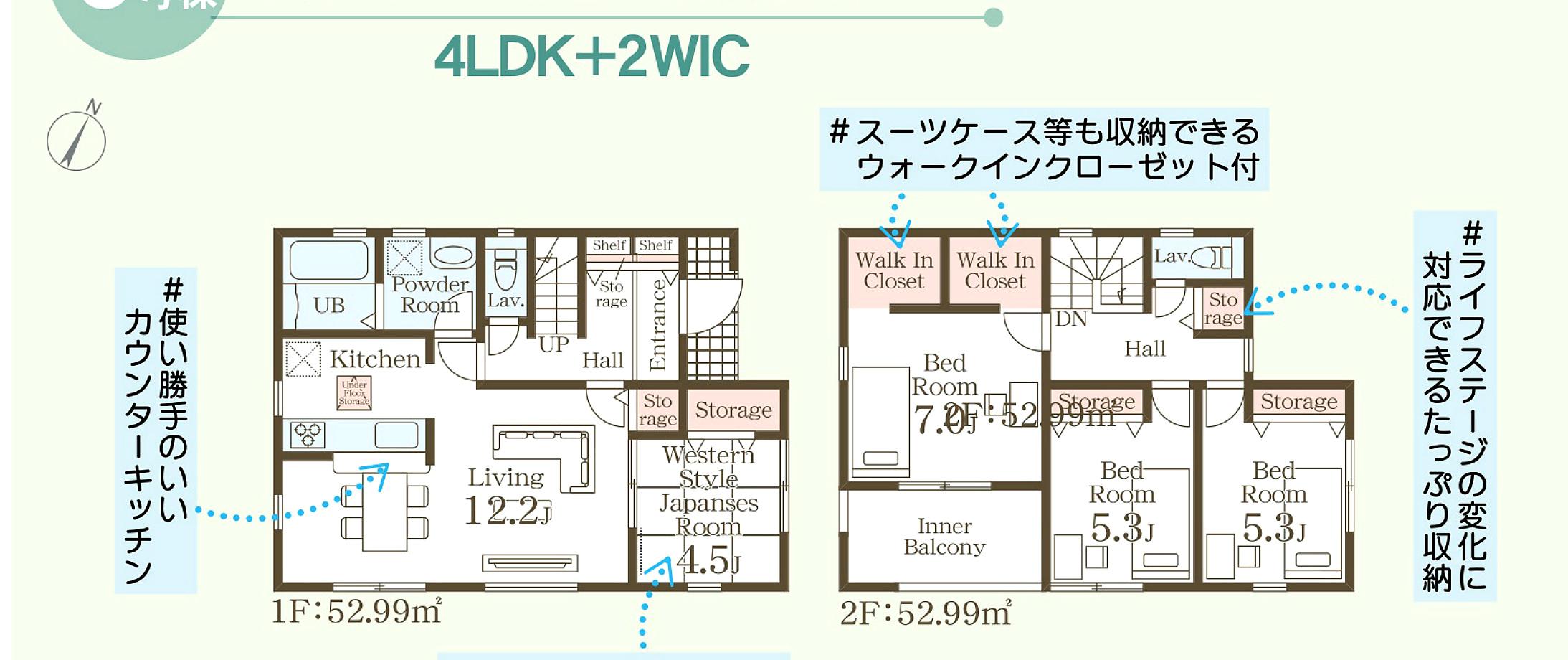 うるま市前原 第1期9号棟 リーブルガーデン 間取図