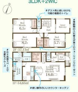 八重瀬町与座 第1期2号棟 リーブルガーデンの間取図