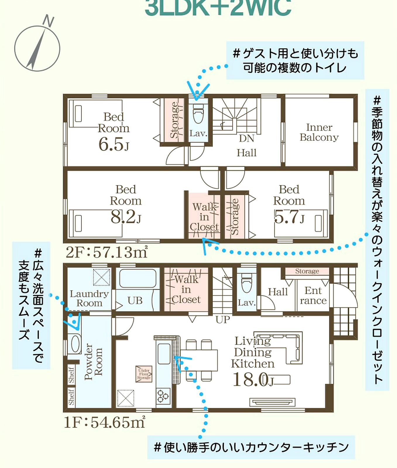 八重瀬町与座 第1期2号棟 リーブルガーデン 間取図