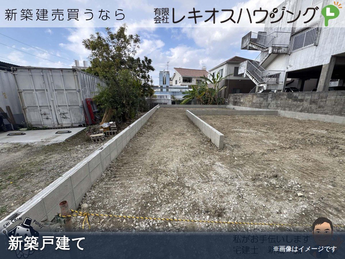 仲介手数料無料 沖縄|沖縄県の新築戸建ての外観イメージ|レキオスハウジング