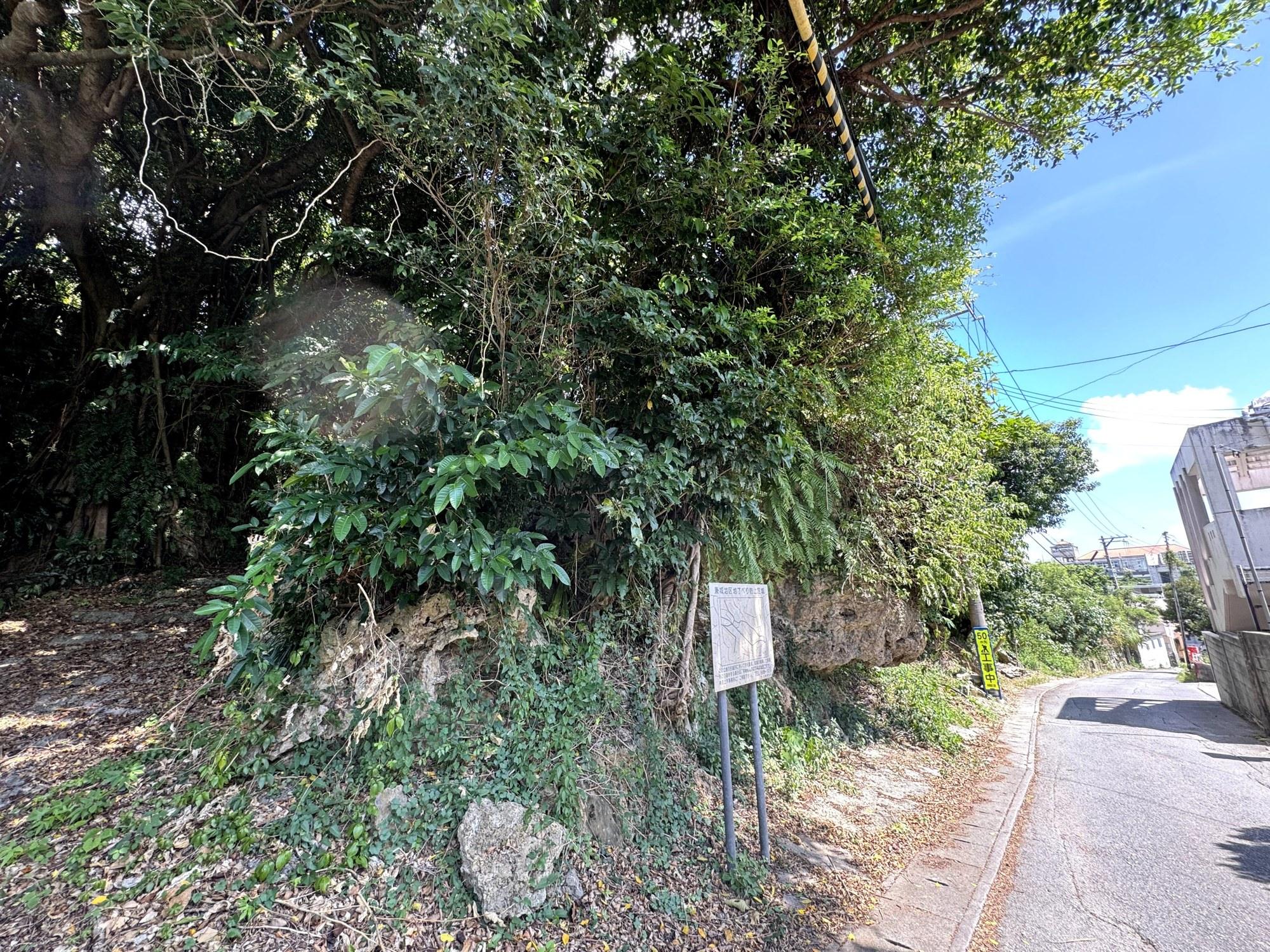 糸満市兼城の土地