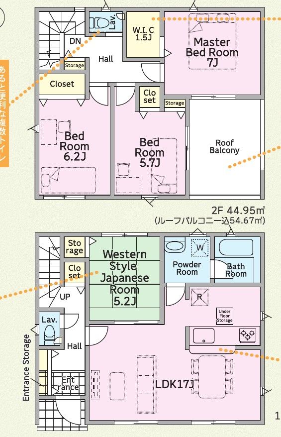 南城市佐敷字伊原第2期1号棟 間取図