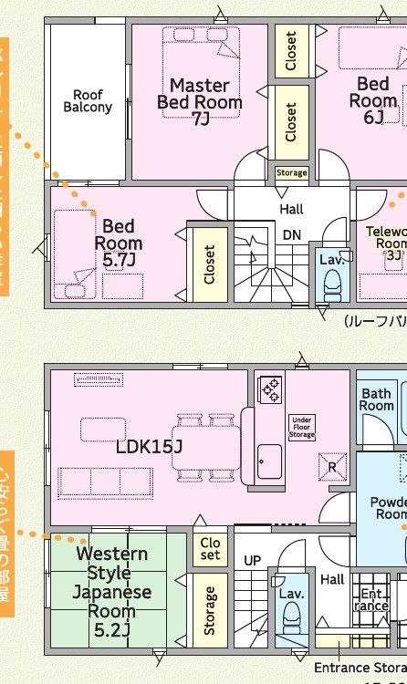 南城市佐敷字伊原第2期2号棟 間取図